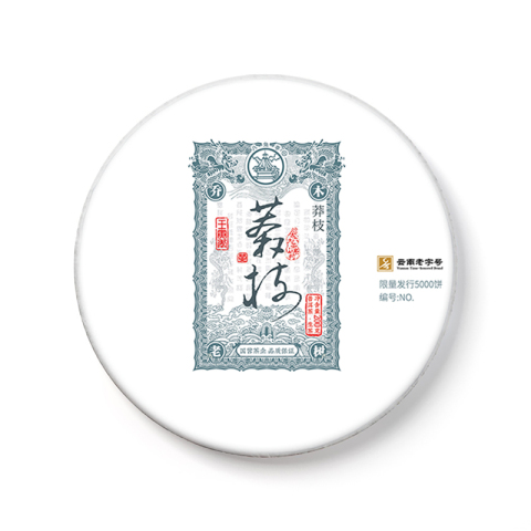 莽枝茶品图