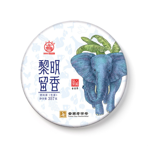 黎明留香茶品图