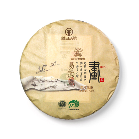 琴棋书画系列 易武·柔茶品图