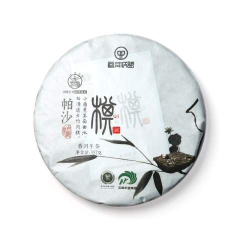 琴棋书画系列 帕沙·润茶品图