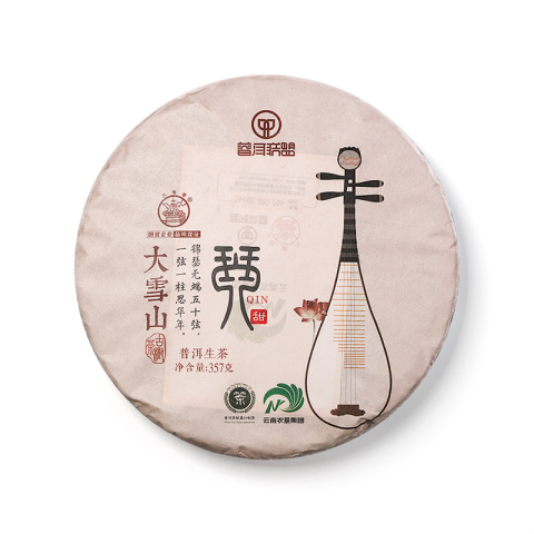琴棋书画系列 大雪山·甜茶品图