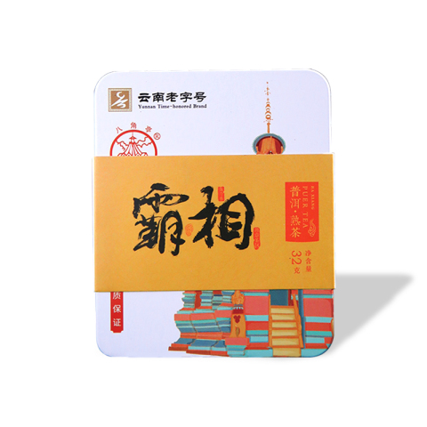 霸相精品装茶品图