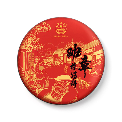 班章橡筋饼茶品图