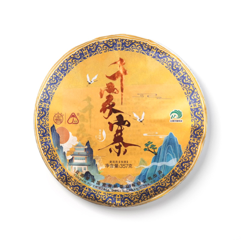 千家寨茶品图