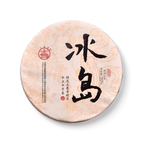 冰岛五寨茶品图