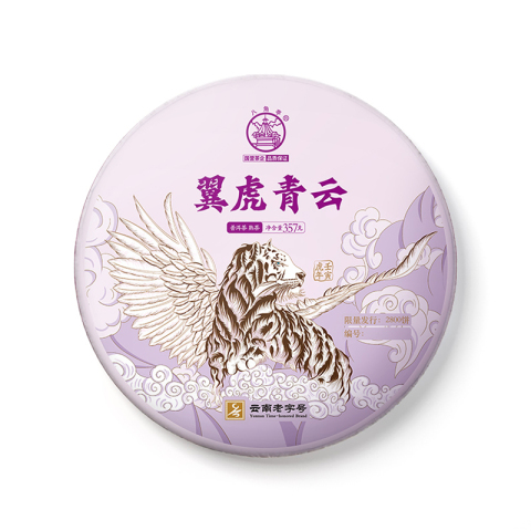 翼虎青云茶品图