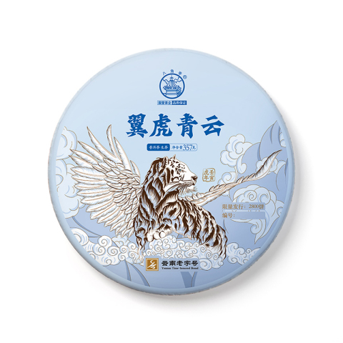 翼虎青云茶品图