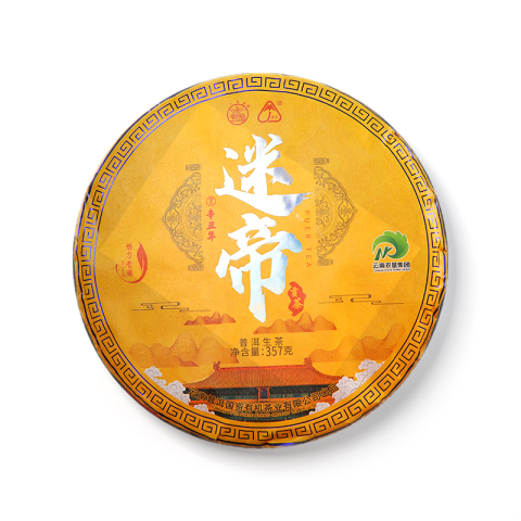 迷帝茶品图