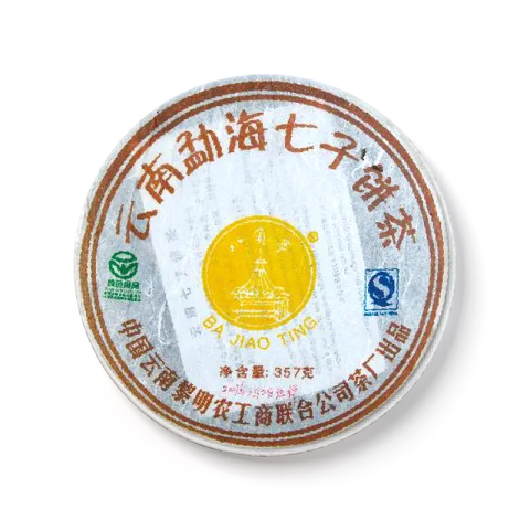 7590茶品图