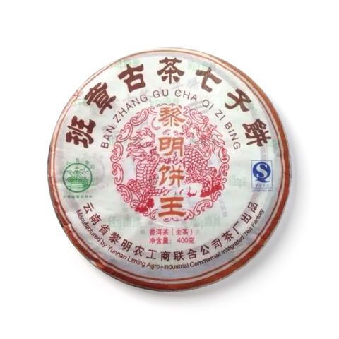 黎明饼王茶品图