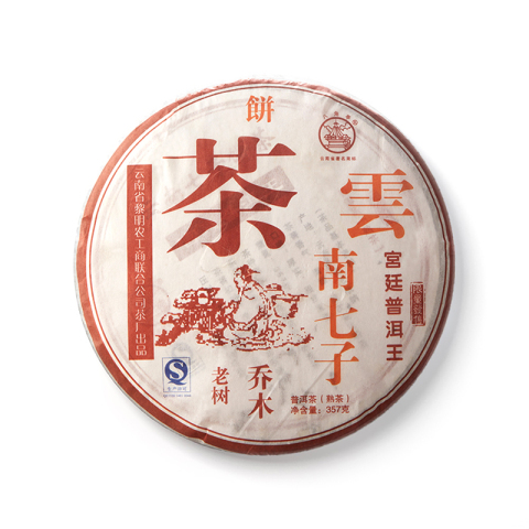 宫廷普洱王茶品图