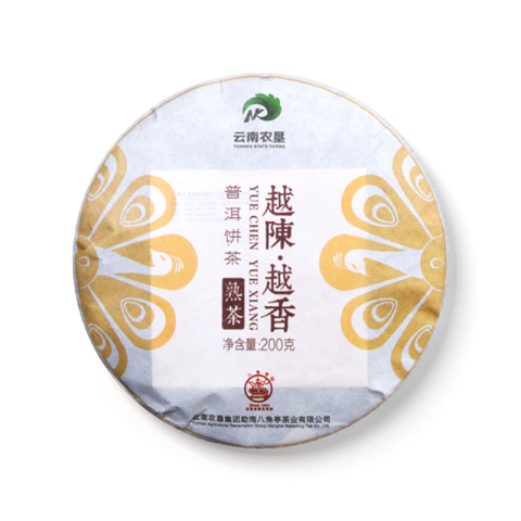 越陈越香茶品图