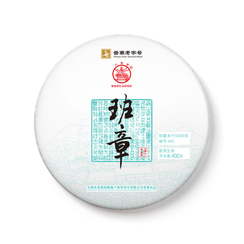班章茶品图