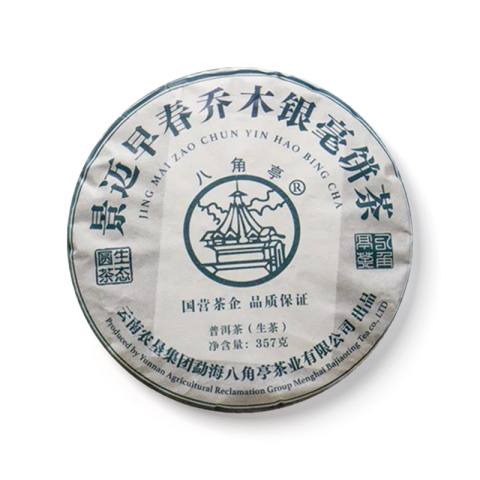 景迈早春乔木银毫饼茶茶品图