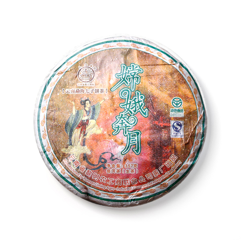 嫦娥奔月茶品图