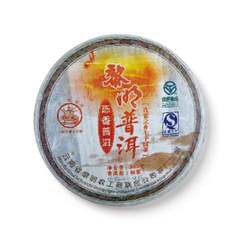 黎明普洱茶品图
