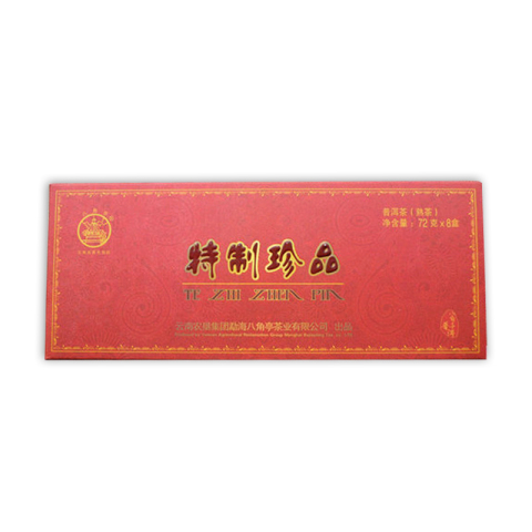 特制珍品茶品图