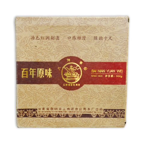百年原味茶品图