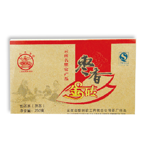 枣香金砖茶品图