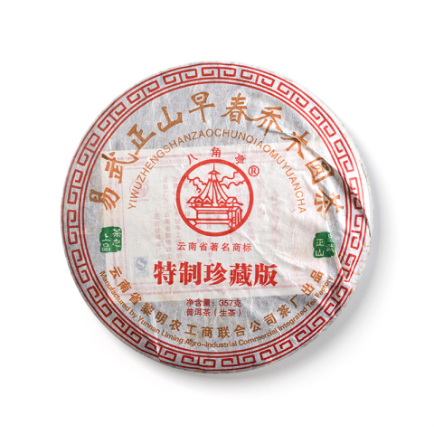 易武正山早春茶品图