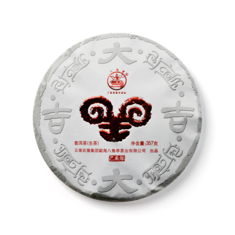 大吉羊茶品图