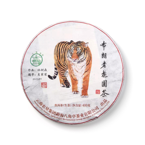 布朗老树圆茶茶品图