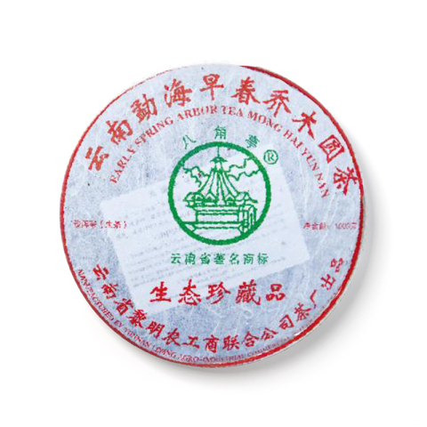生态珍藏品茶品图