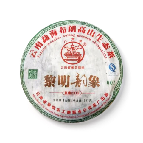 黎明韵象茶品图