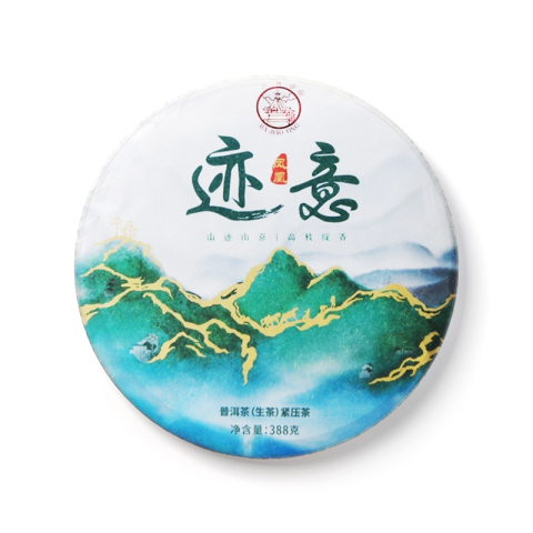 迹意风凰茶品图