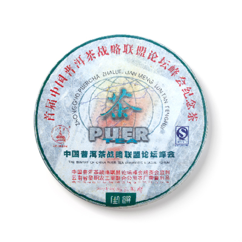纪念茶茶品图