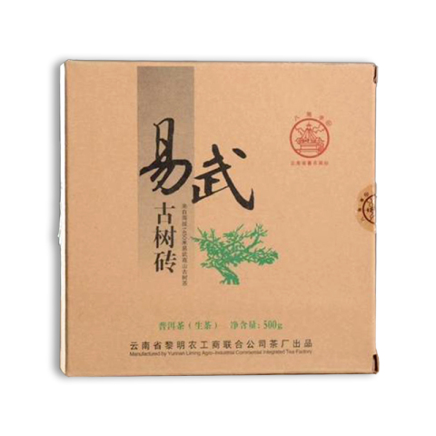 易武古树砖茶品图