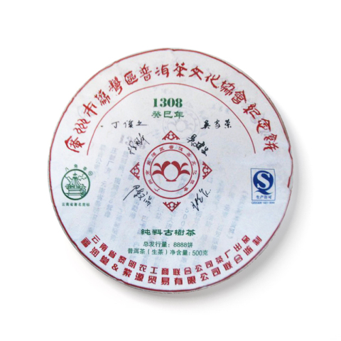 纪念饼茶品图