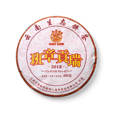 班章贡瑞茶品图