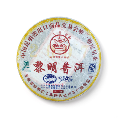 黎明普洱茶品图