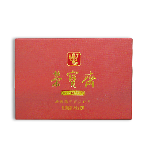 荣宝斋茶品图