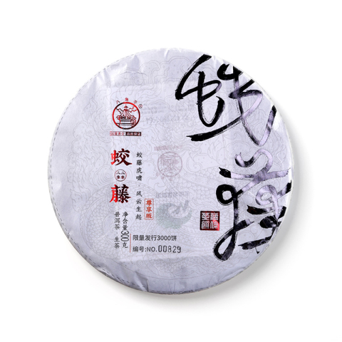蛟藤茶品图