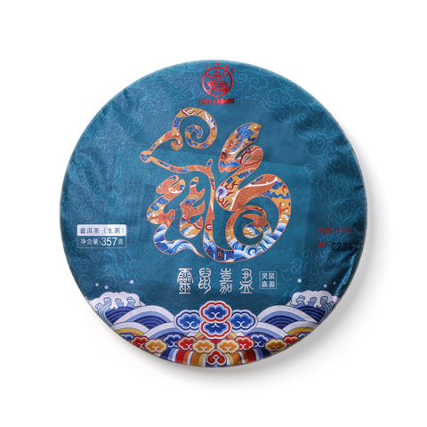 灵鼠嘉盈茶品图