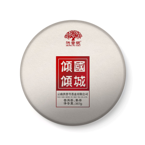 倾国倾城茶品图