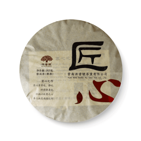 匠心茶品图