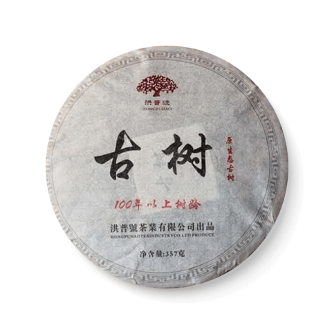 古树 100年以上树龄茶品图