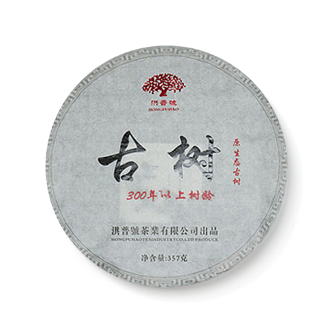 古树 300年以上树龄茶品图