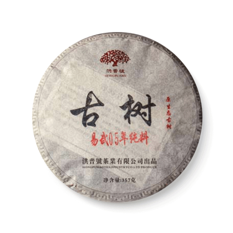 古树 易武05年纯料茶品图