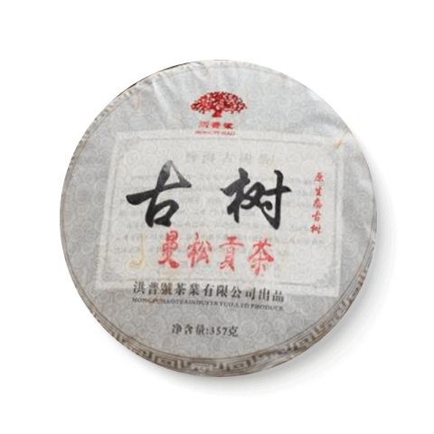古树 曼松贡茶茶品图