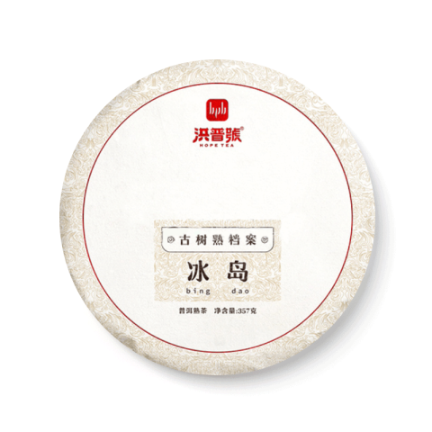 古树熟档案冰岛茶品图