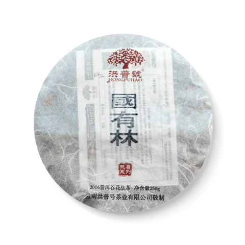 国有林茶品图