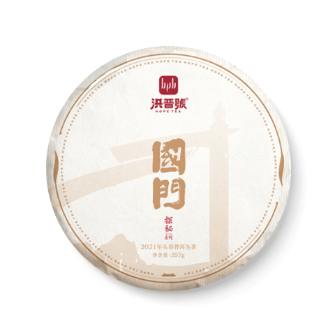 国门茶品图