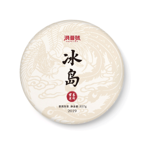 岁月系列 冰岛茶品图