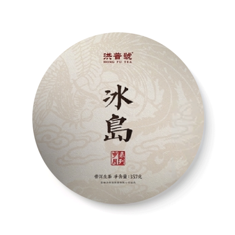 岁月系列 冰岛茶品图