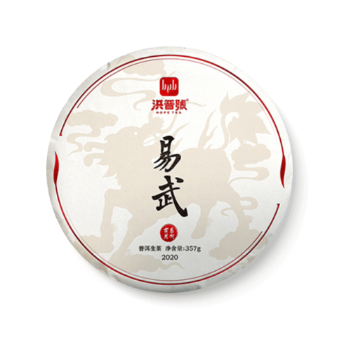 岁月系列 易武茶品图