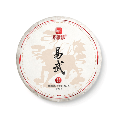 岁月系列 易武茶品图